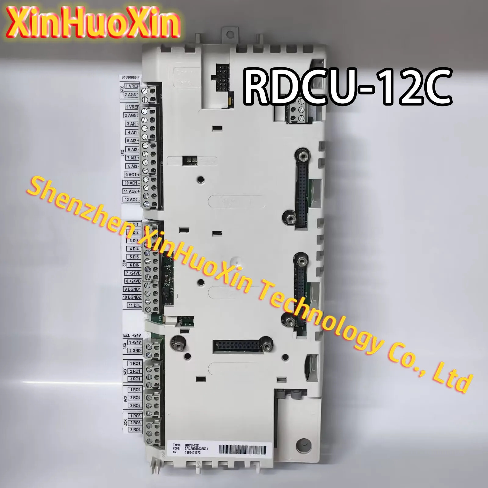 오리지널 RDCU-12C