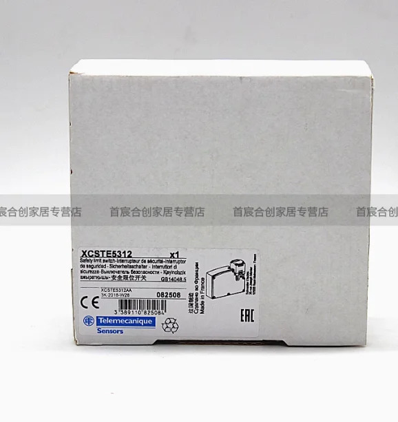 SCHNEIDER 안전 도어 스위치 XCSTE5312 플매트 카펫 러그XCS-TE 전자기 코드 보호 잠금 장치