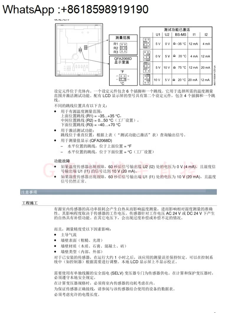 QFA2068 QFA2079 QFA2060 QFA3171 A3160D 온도 습도 센서 프로브