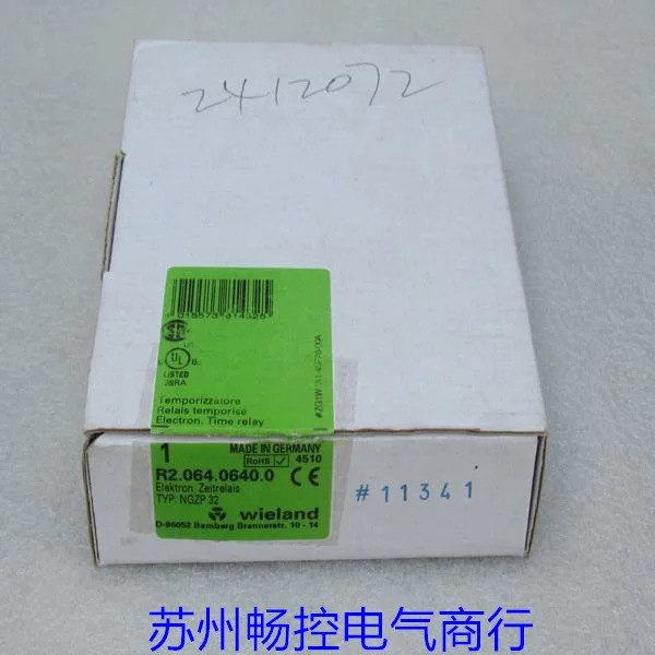 독일 Wieland 타임 릴레이 NGZP32 포장 R2.064.0640.0