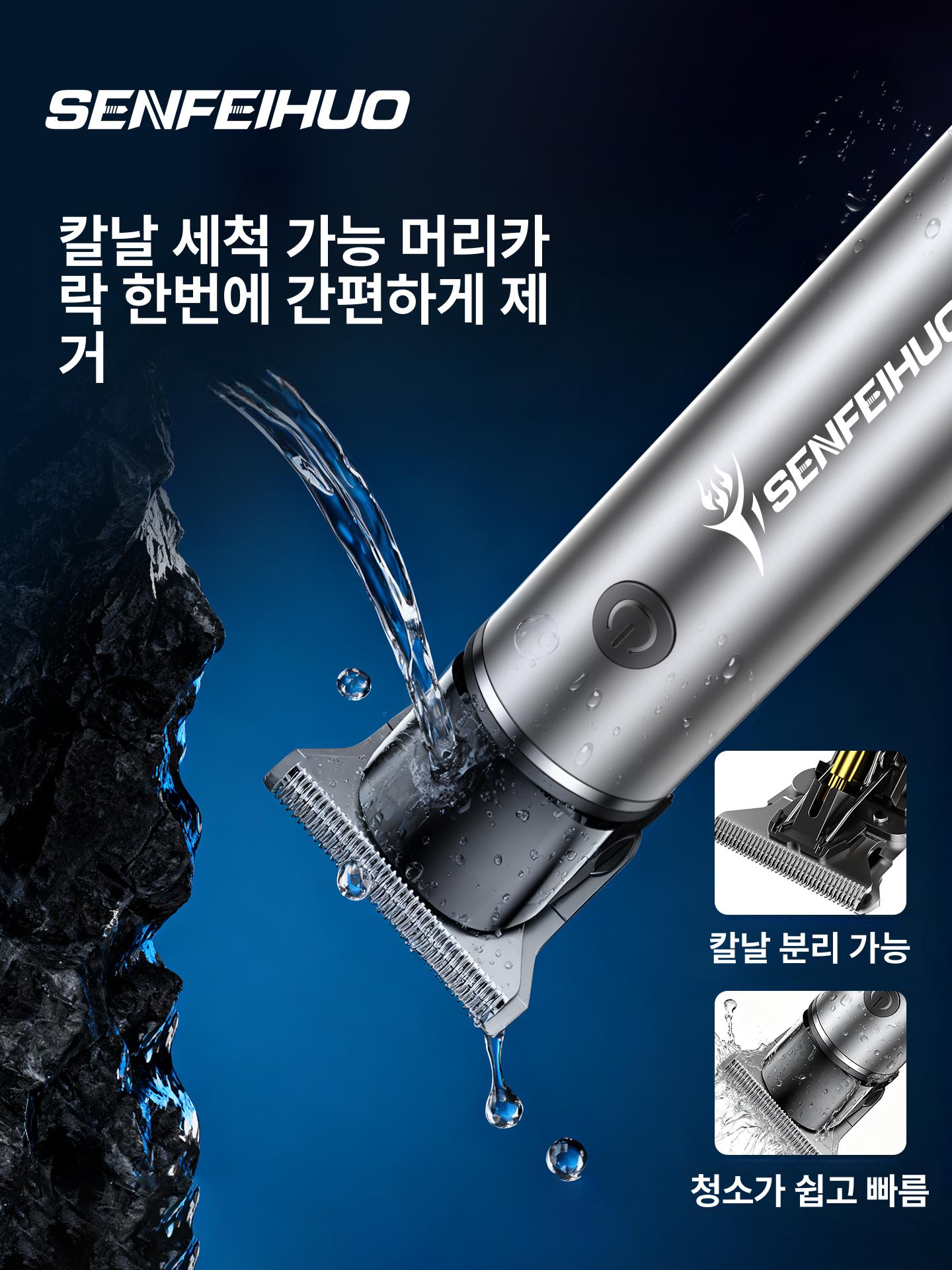 남자 전동 면도기 수염 트리머 이발기 가정용 클리퍼 헤어커터 삭발 정리용 충전식 바리깡 이미지 6