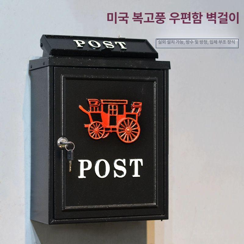 인테리어 벽걸이우체통 사서함 빌라 전원주택 빈티지 엔틱 실외용 주택우편함 북유럽 - 상세 이미지 2