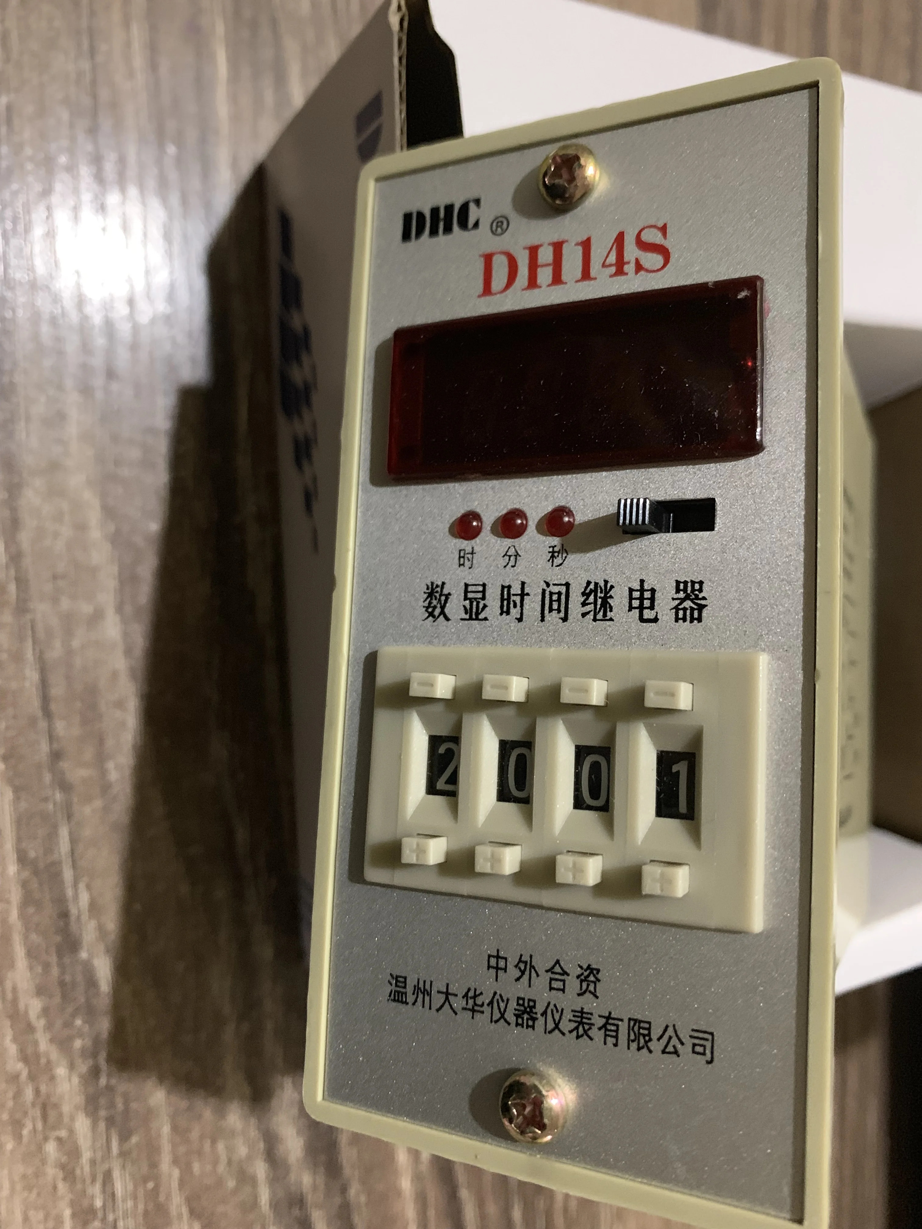 DHC 디지털 타임 릴레이 LED 디스플레이 전원 지연두 그룹 220V DH14S 신