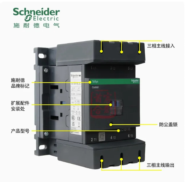 슈나이더 AC 접촉기 LC1D15000F7C 150A AC110V LC1D15000Q7C AC380V LC1D17000M7C 170A AC220V LC1D17000F7C