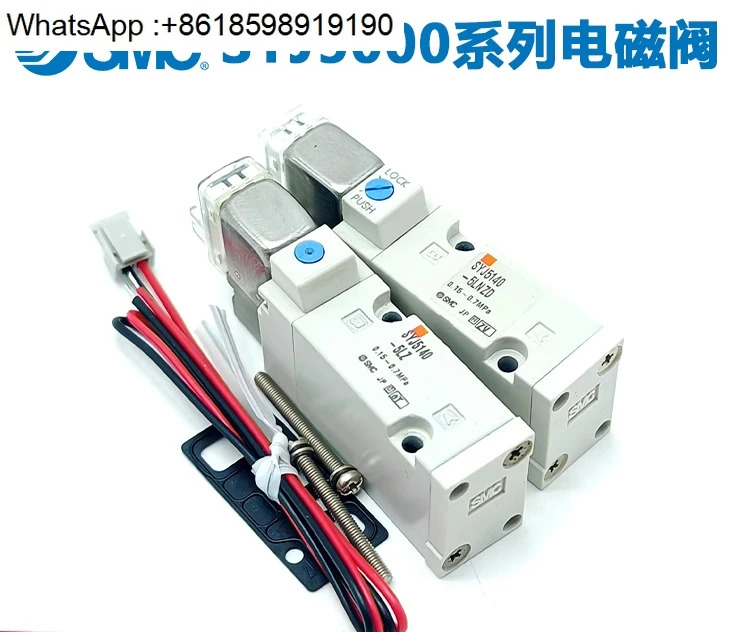 솔레노이드 밸브 SYJ5140-5LZ-5LO-3LO-5G-5LD-5LOZ SYJ5143/SYJ5240-5GD