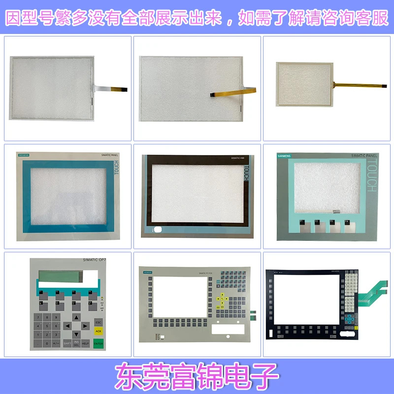 Ones 터치 패널 AMT10755 91-10755-00A 신