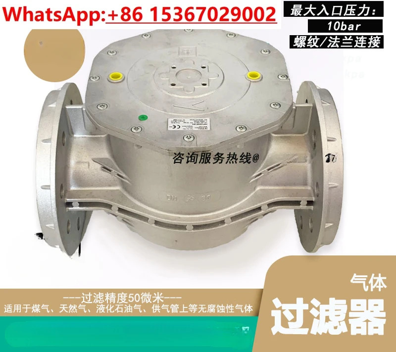 필터 천연 파이프라필터 FMF10605