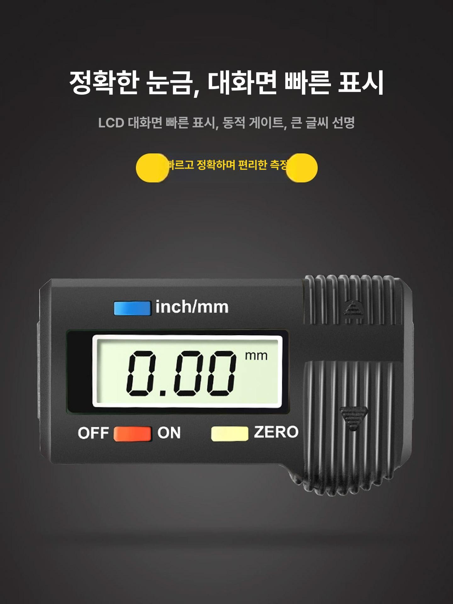 전자 틈새게이지 정밀 간극 측정 갭자 검사 공구 산업용 계측기 - 상세 이미지 2