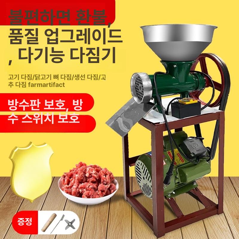업소용 고기분쇄기 고급형 소시지 스터퍼 미트그라인더 전동 다지는기계 갈이기 - 상세 이미지 2