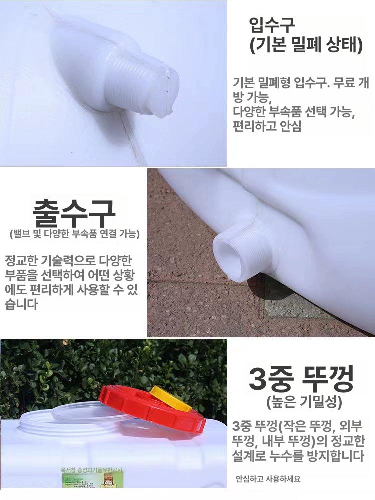 빗물저장탱크 대형 우수받이 정원용 캠핑물탱크 옥상 베란다 야외용 가정용 농업용 저장소 받침대 이미지 6