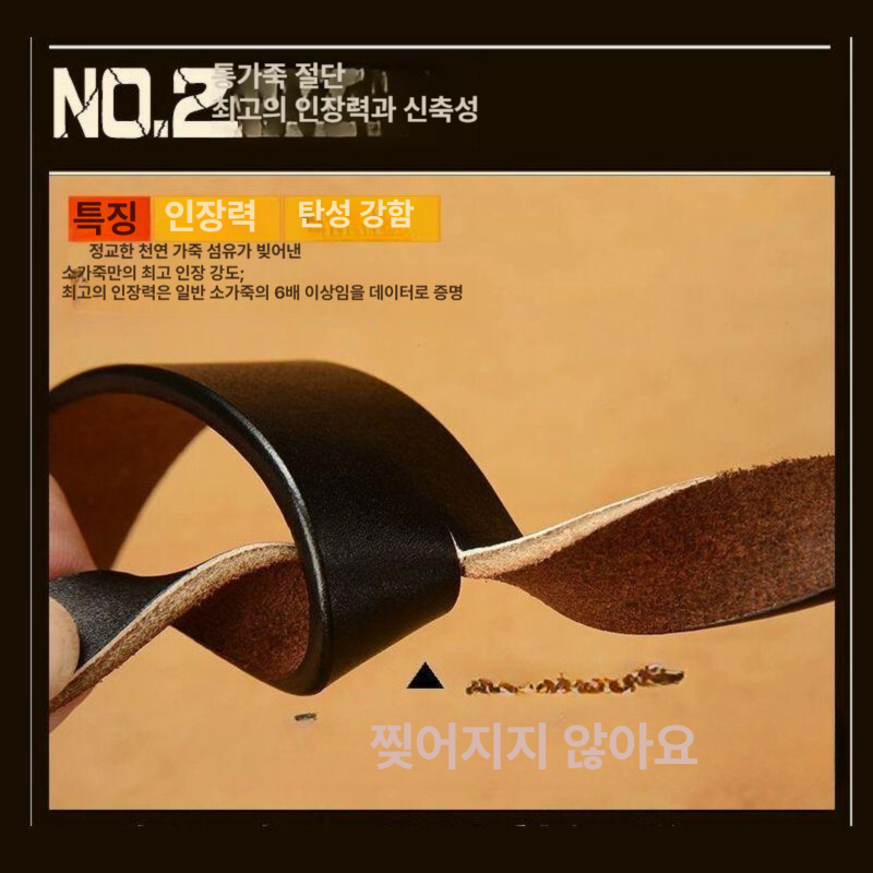 교체 용 벨트 남자 통가죽 끈 혁띠 스트랩 띠 캐주얼 버클 끈 남성 자동 - 상세 이미지 4