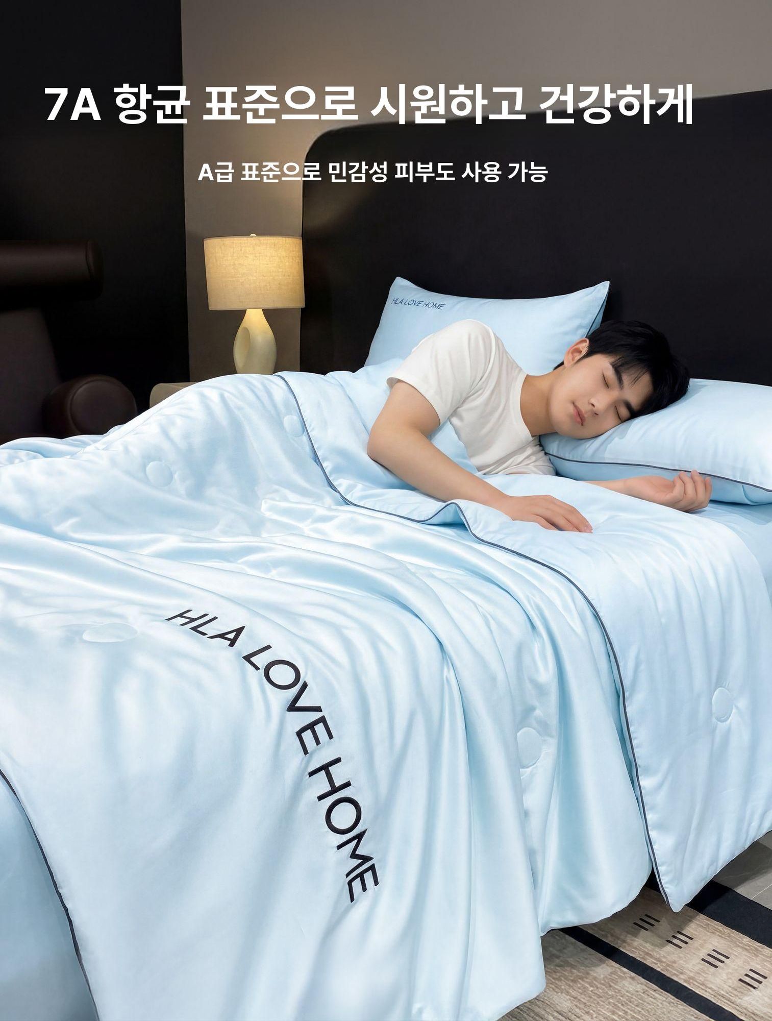 여름용 아이스 실크 이불 세트 싱글 더블 얇은 쿨링 라이트 스카이블루 싱글 200x230cm - 상세 이미지 3