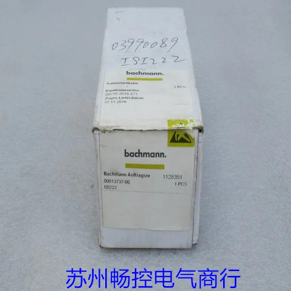 바흐만 모듈 ISI222 포장 신