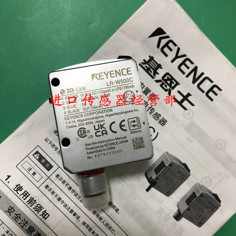 일본 KEYENCE 레이저 스위치 LR-W500C 센서 1 페널티 10