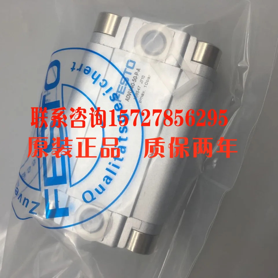 가이드 로드 페스토 실린더 AD VUL 6315 20 25 30 40-45-50 - 80