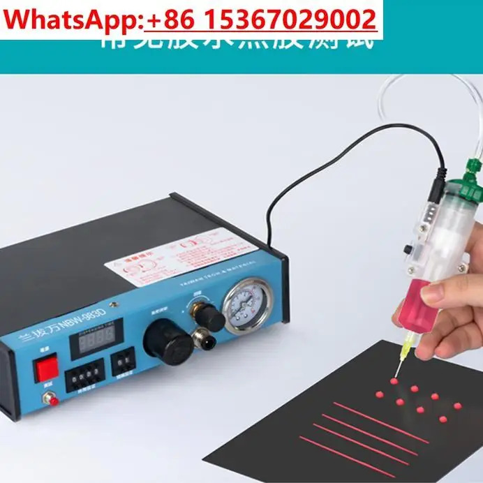 NBW-983A 자동 디스펜스/디지털 디스플레이 수동 접착 기계 정량 반자동 디스펜스