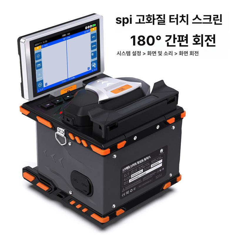 광융착기 광접속기 장비 융착 섬유 케이블 통신 완전 - 상세 이미지 2