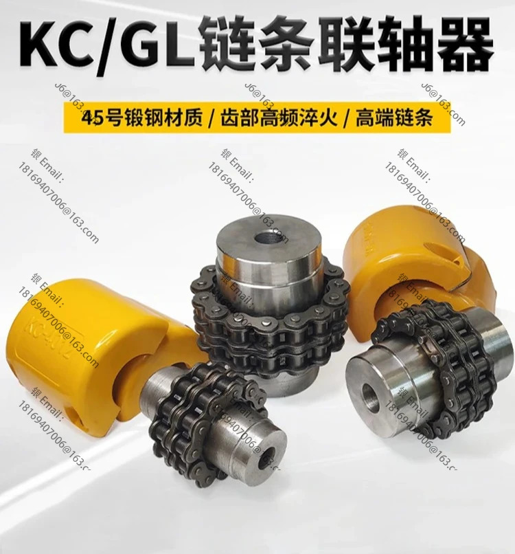 하우징 기어 KC5018 스프로킷 커플링 KC 롤러 체커플링 GL