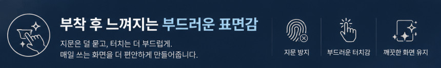 플리바바 지문방지 액정 보호필름 무광 종이질감 전면 저반사 필름 아이폰16 프로 맥스, 2매입 - 상세 이미지 4
