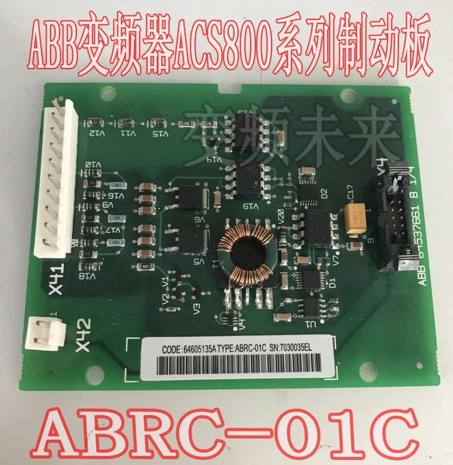ABB 인버터 ACS800 시리즈 브레이크 플레이트 ABRC-01C 유닛 컨트롤