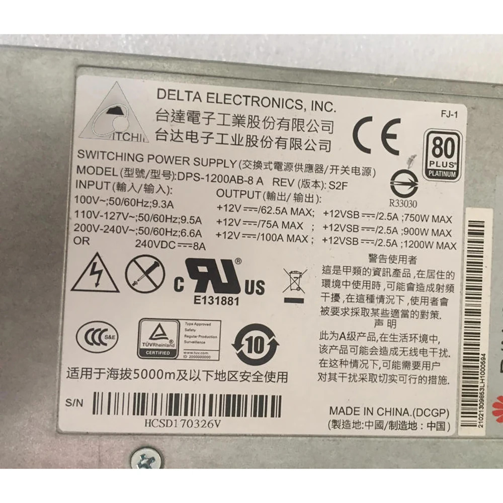 세븐팀전원공급장치 리퍼 DPS-1200AB-8 A 02130985 1200W