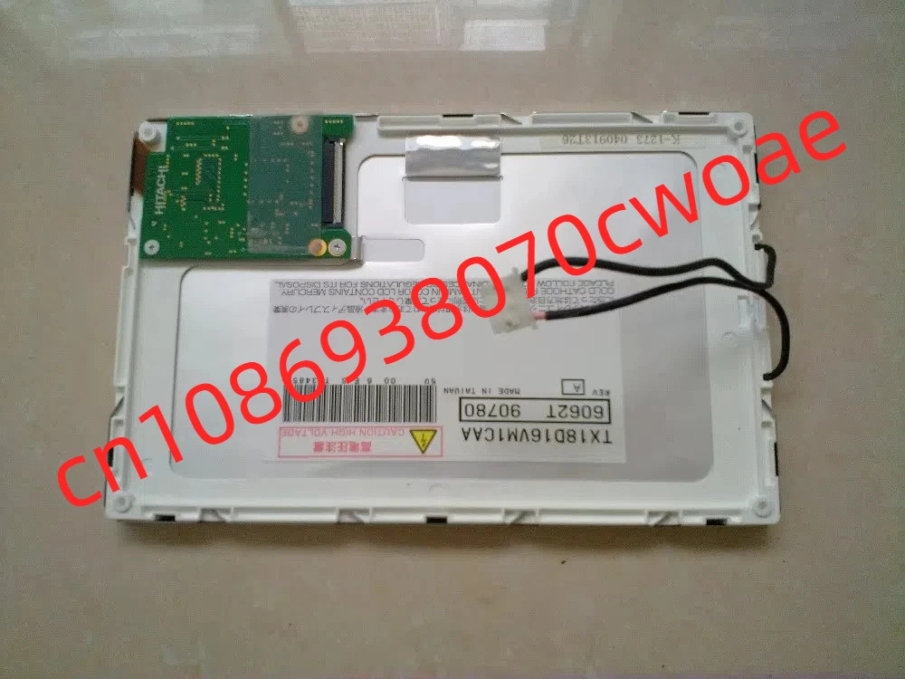 TX18D16VM1CAA 디스플레이 화면
