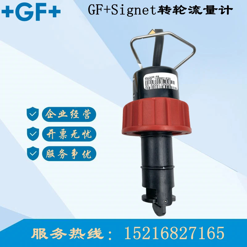 미국 GF P51530-P1 블로워 임펠러 유량계 센서 198801621 P0 P2