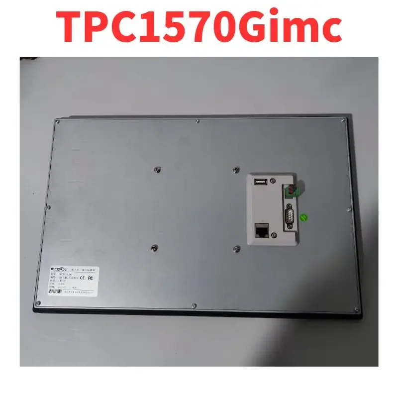 리퍼 OK TPC1570Gimc