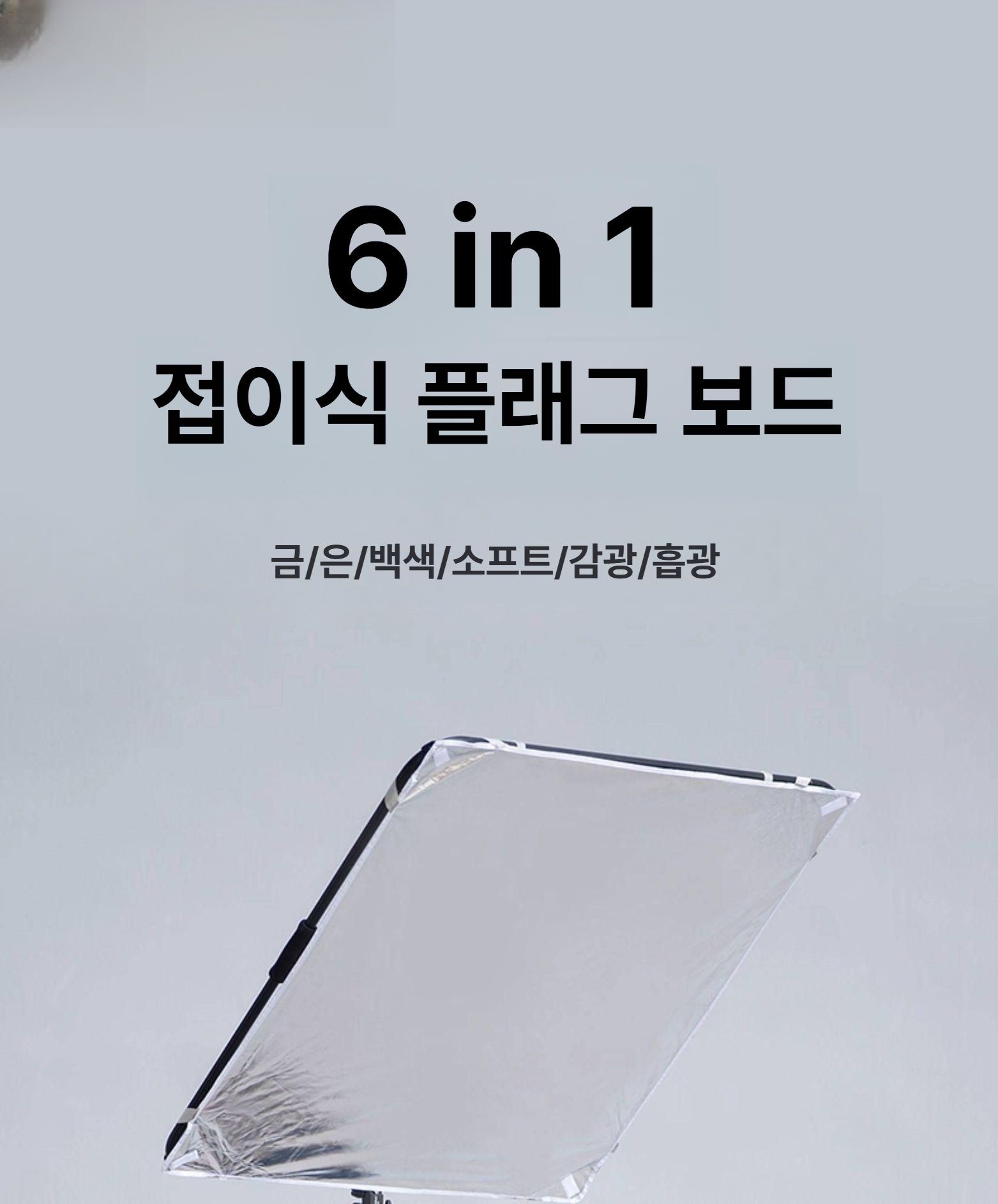 카메라 슬라이딩 레일 트랙 거치대 흔들림 방지 비디오 촬영 장비 동영상 무빙 슈팅 스튜디오 전문가용 촬영 도구 - 상세 이미지 2