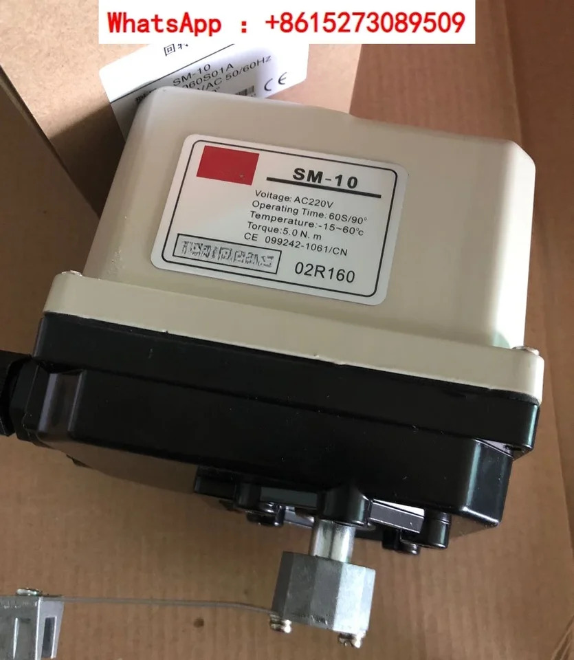 전기 액추에이터 SM-10 5S 15S 30S 60S