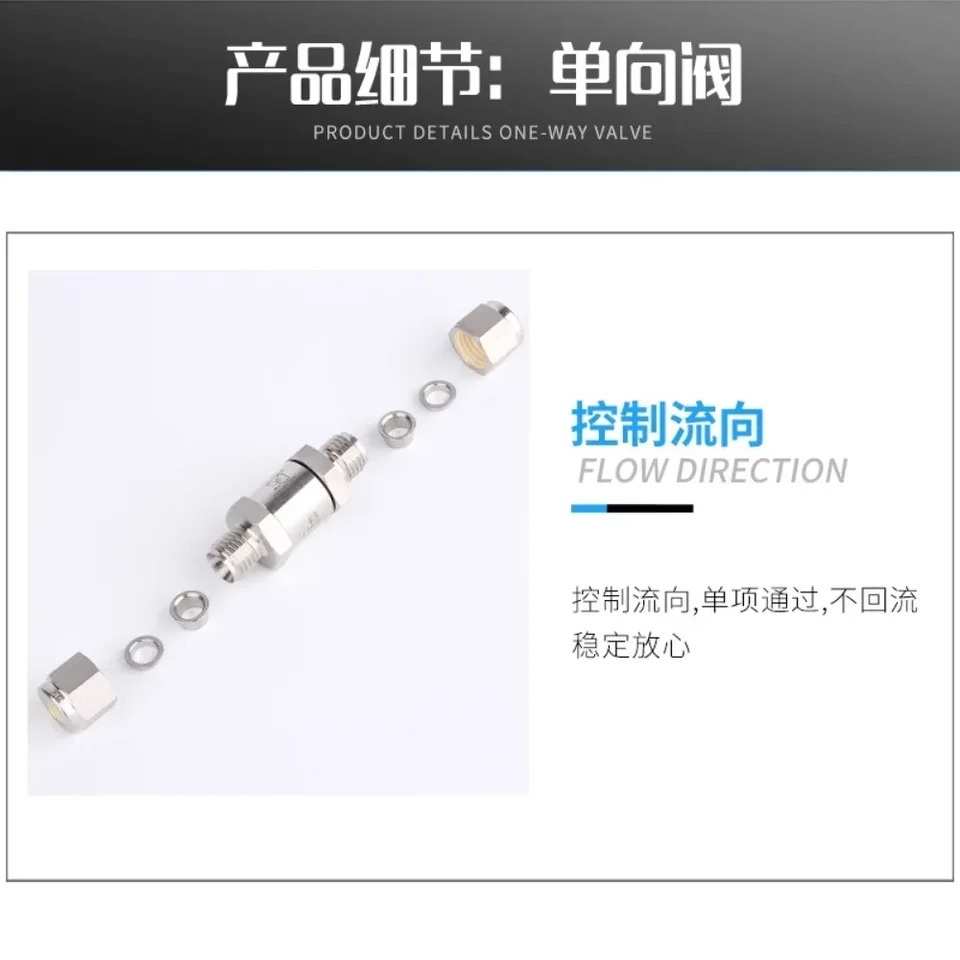 Xiongchuan 11 시리즈 단방향 밸브