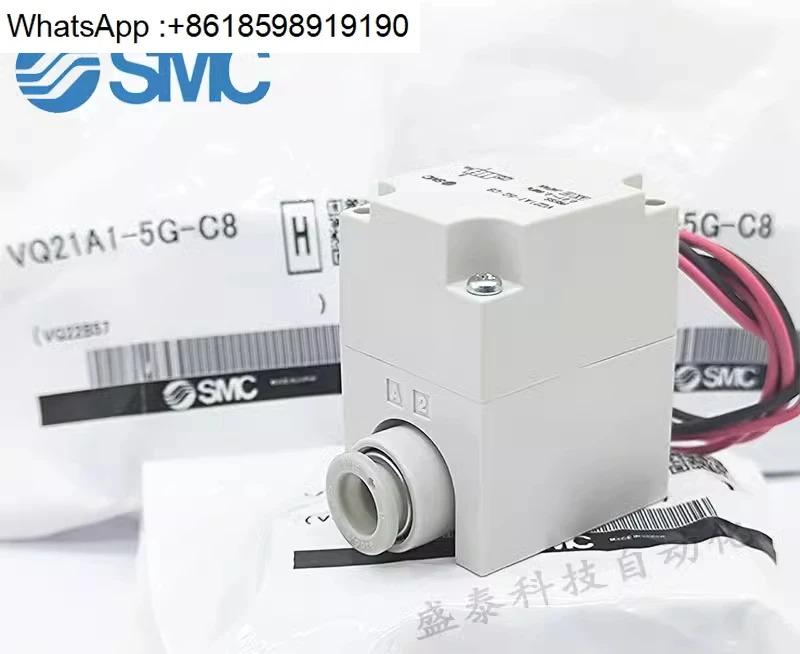 SMC 솔레노이드 밸브 VQ21M1 VQ21A1-5G/5GZ/5Y/5YZ-C6/C8-F VQ31A1-C10/C12