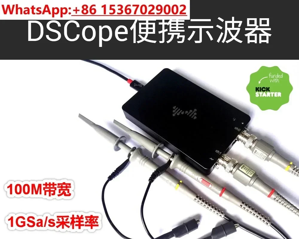 DSCope 초소형 오실로스코프 50M 대역폭 200M 샘플링 듀얼 채널 USB 전원 공급 메이커 도구