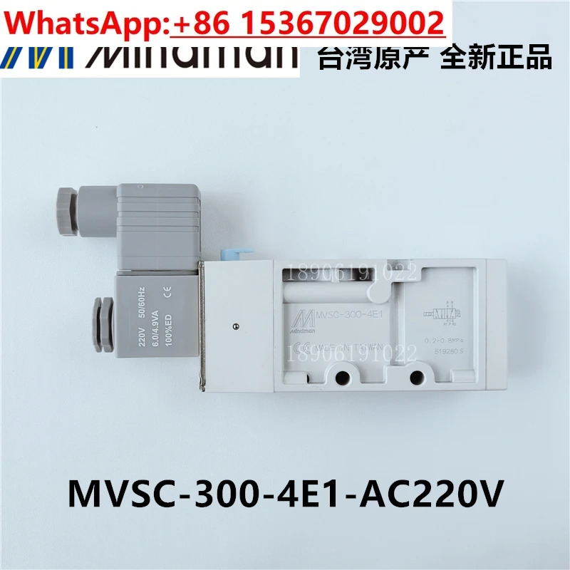 솔레노이드 밸브 MVSC-220 260 300 460-4E1