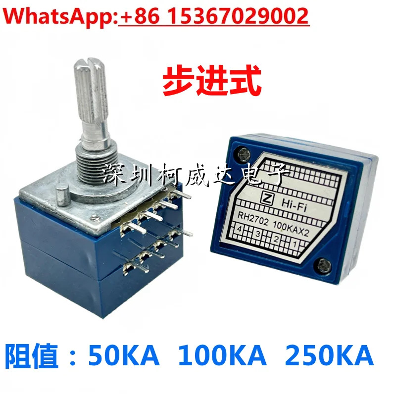 5PCS 볼륨 전력 증폭기 이전위차계 27 50KA 100KA 250KA 스테퍼 RH2702 25 축