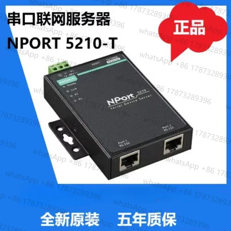 MOXA NPORT5210/NPORT5210-T 2 포트 232 넓은 온도 5년NPORT5230