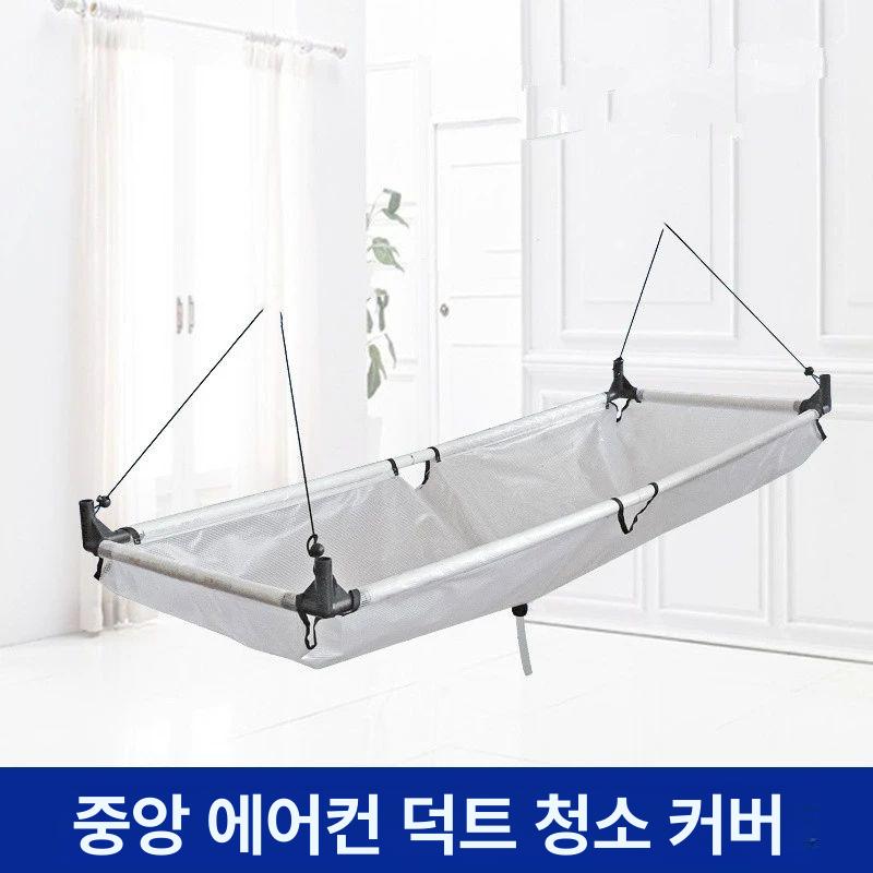 에어컨실외기 방수커버 세트 실외 보호덮개 먼지방지 물받이 청소용품 설치 완성형 - 상세 이미지 3