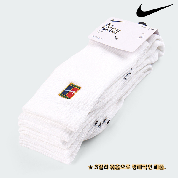 나이키 테니스 양말 장목 에브리데이 스포츠양말 3세트 - 상세 이미지 5