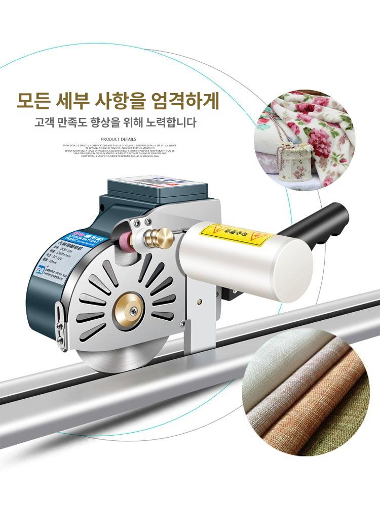 자동 가죽 천 원단 절단기 충전식 배터리 전동 재단 의류용 - 상세 이미지 4