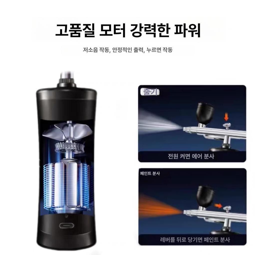 네일아트 에어브러시 전동 휴대용 페인팅 스프레이 손톱 도구 미용 용품 - 상세 이미지 4