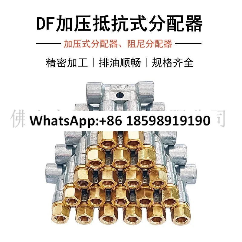 DF 가압 오일 분리 배수 윤활 펌프 그리스 분배기 회로 댐핑