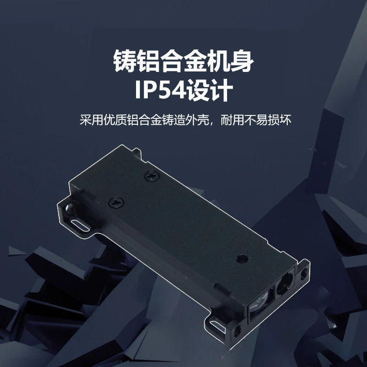 RS485 적외선 거리 측정 센서 10미터 레이저