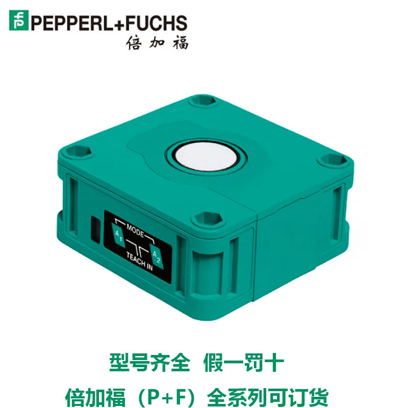 UB2000-F42-I-V15 독일 초음파 센서 P x F