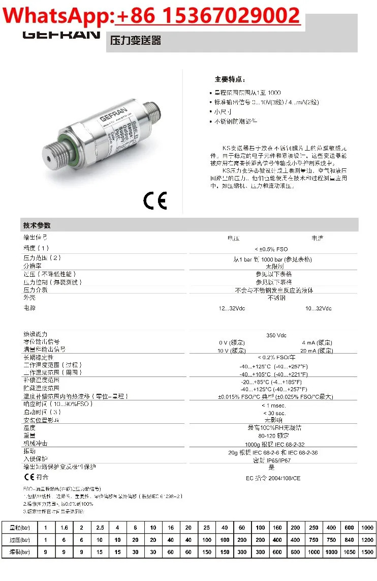 KS-E-E-Z-B04D-M-V-530KS-N-E-Z-B25D-M-V-530