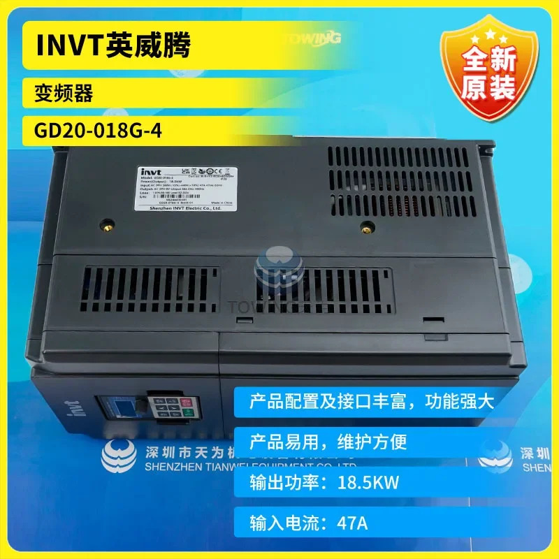 INVT 인버터 GD20-018G-4 GD20-1R5G-4 GD20-0R7G-4 2R2G-4