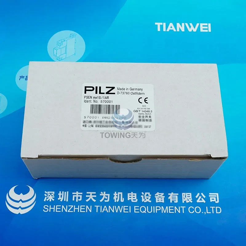 오리지널 570001 PSEN Me1S/1AR 독일 PILZ Pilz 안전 스위치 실제 신
