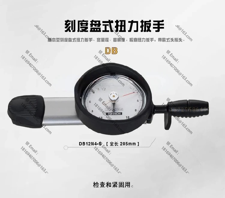 토크 렌치 DB1.5N 3N 6N 12N4 DB200N 280N 420N-S 일본