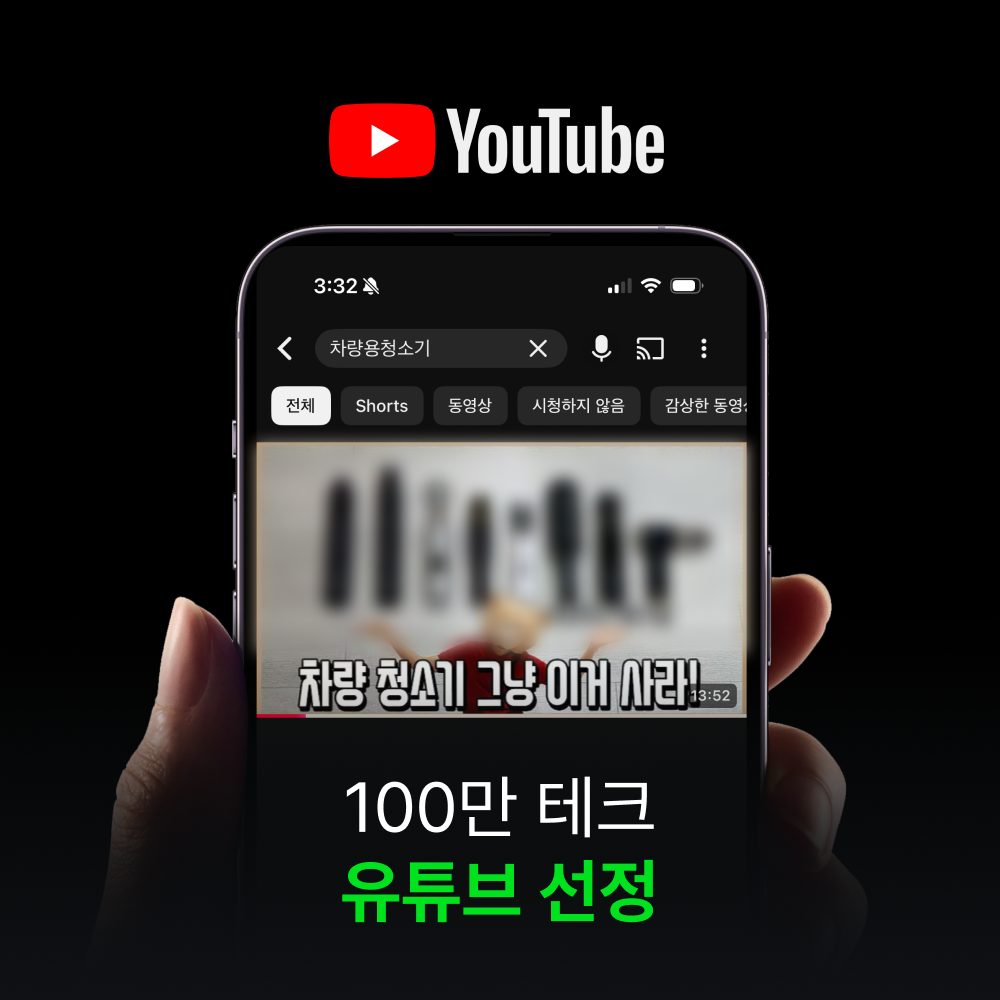 에어르 차량용 청소기 에어건 무선 자동차 휴대용 강력 진공 핸디 차 미니 베놈 상품 이미지