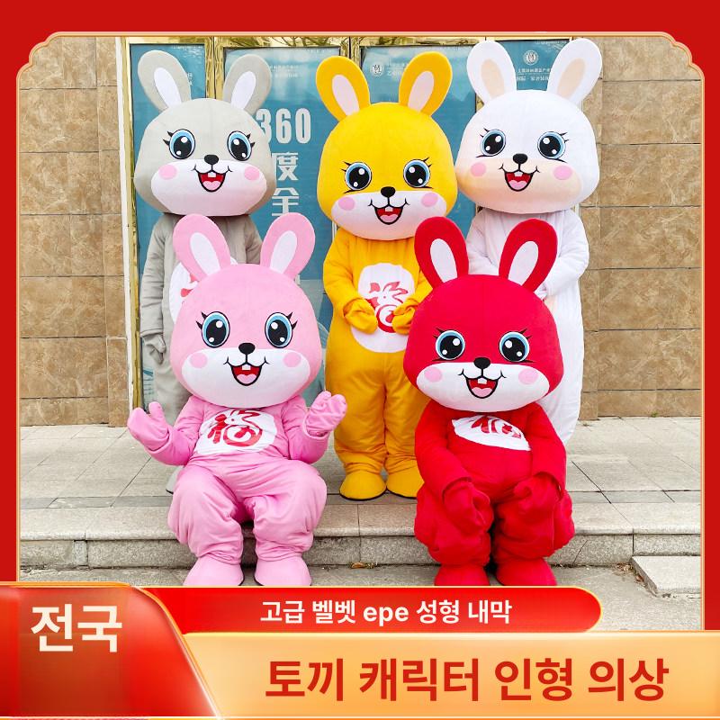 캐릭터 마스코트 동물인형탈 파티 코스프레 의상 공연 무대 연극 축제 이벤트 할로윈 크리스마스 코스튬 - 상세 이미지 3