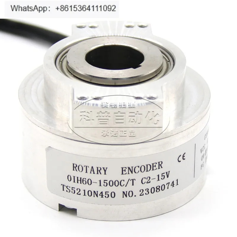 TS5210N450 인코더 OIH60-1500C/T-C2-15V